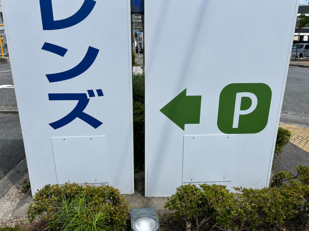 支柱の確認と錆止め処理を終えて開口部に蓋を取り付けた既存看板