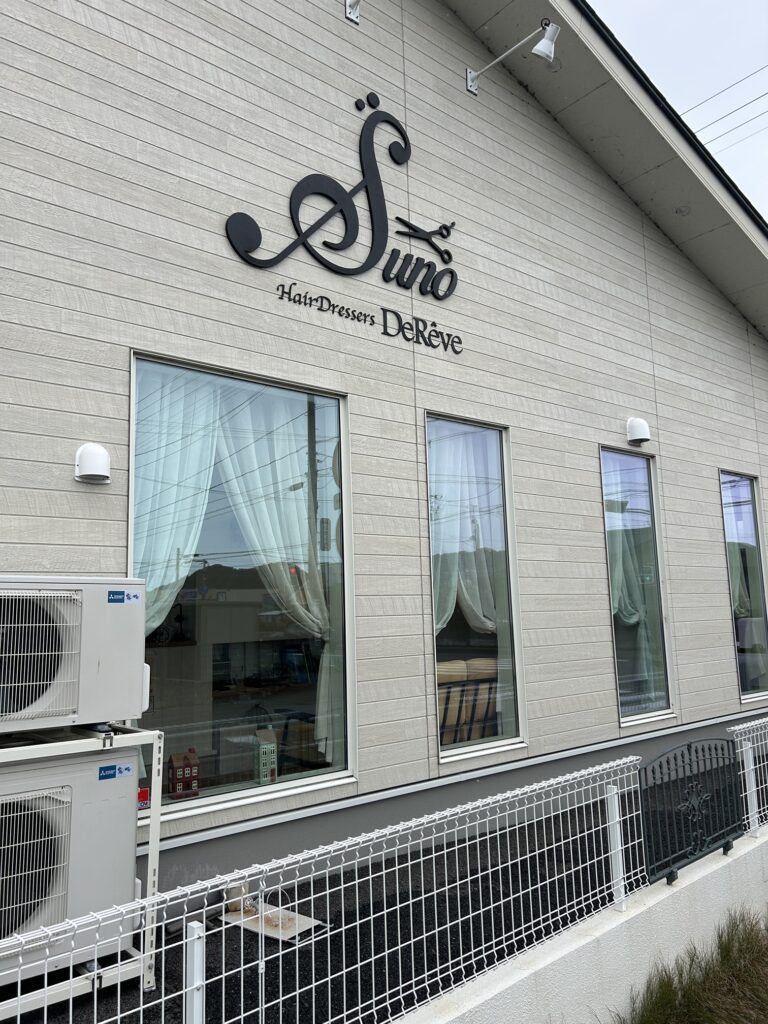 いわき市の美容室外壁に設置したステンレス製チャンネル文字
