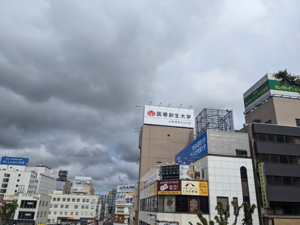 いわき駅前のビル上部に設置した医療創生大学いわきキャンパスの大型看板